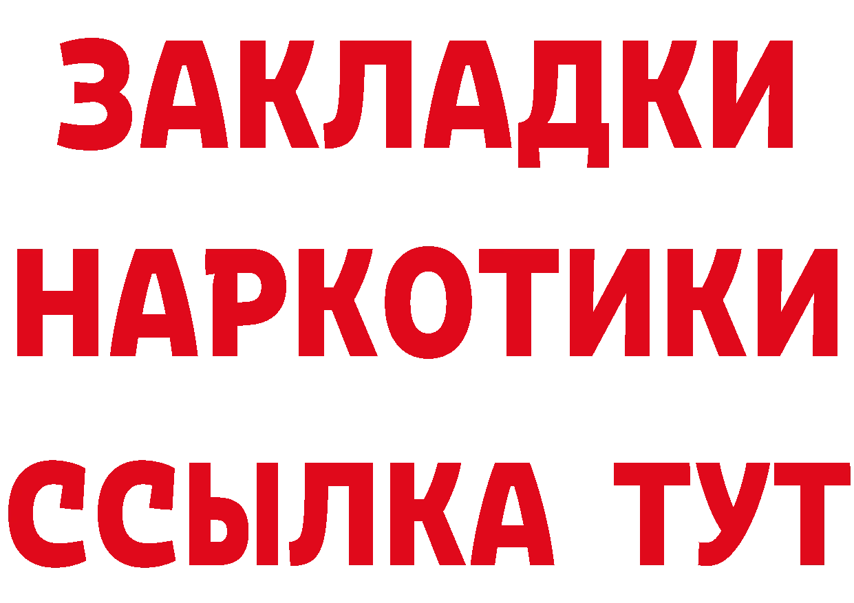 Cannafood марихуана маркетплейс нарко площадка гидра Галич